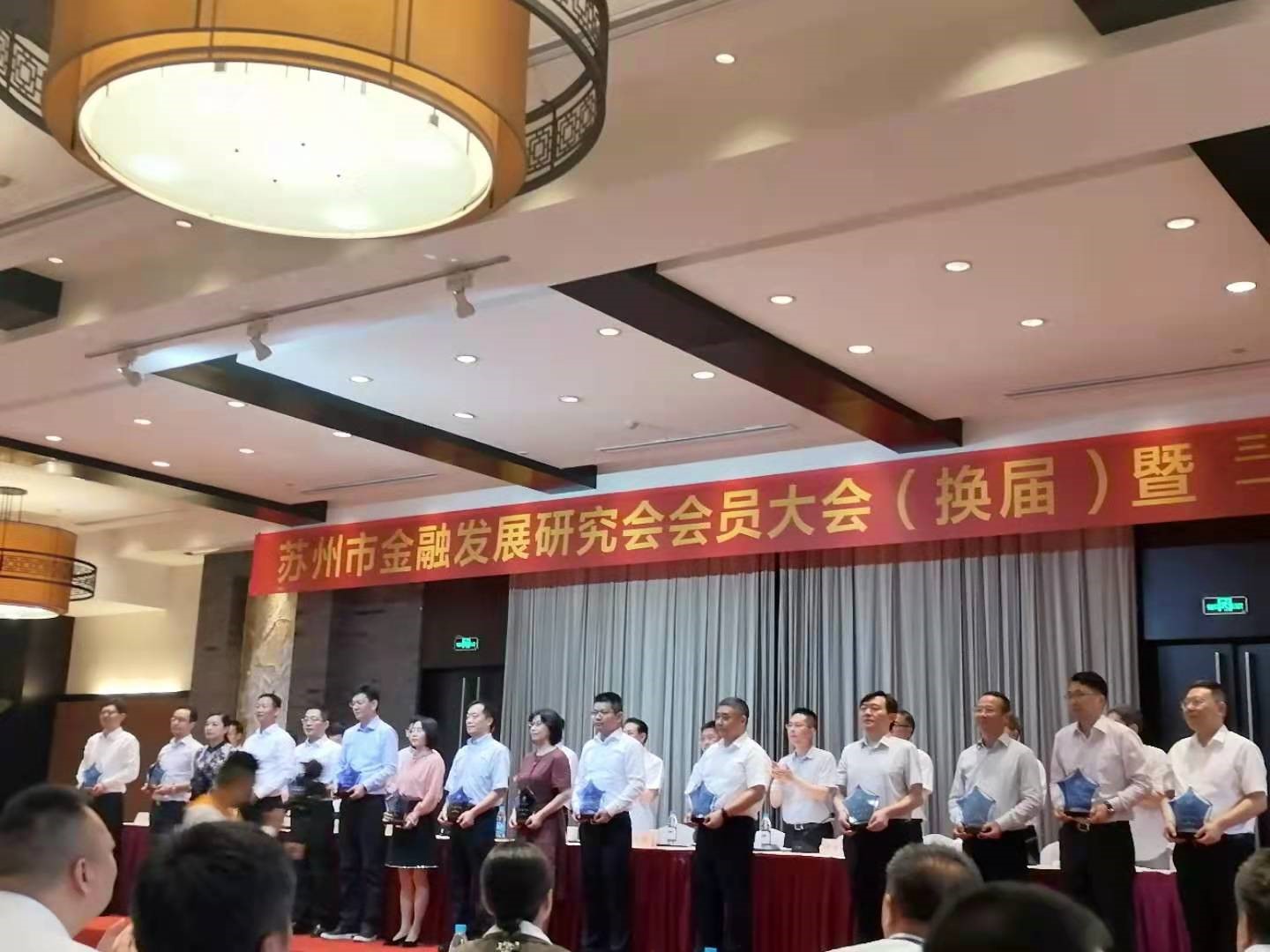 金融協(xié)會(huì)換屆.jpg