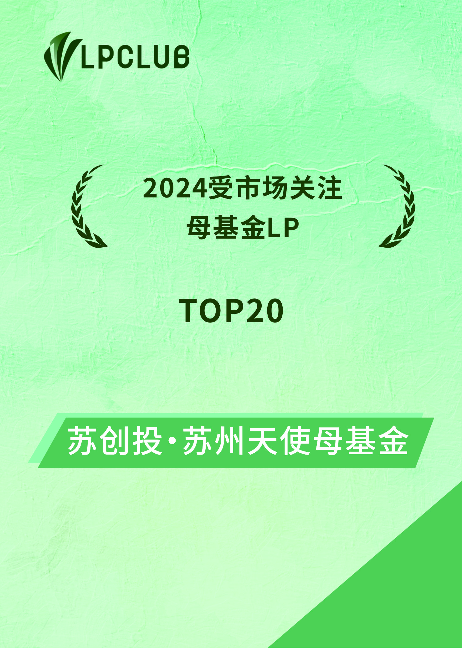 微信圖片_20240628132107.jpg